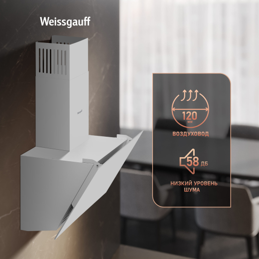 ��������� ������� Weissgauff Yota 60 PB WH