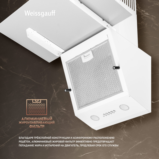 ��������� ������� Weissgauff Yota 60 PB WH