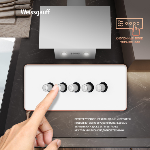 ��������� ������� Weissgauff Yota 60 PB WH