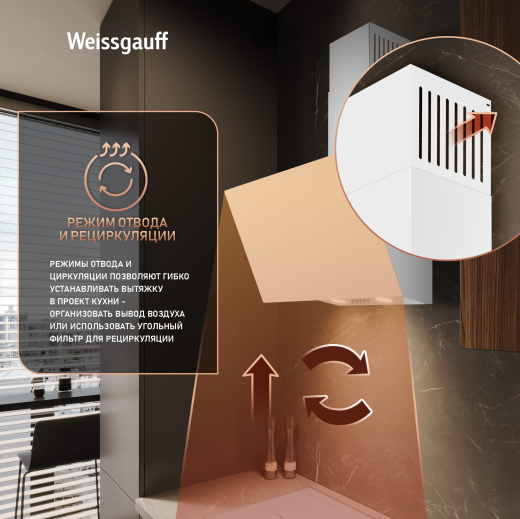 ��������� ������� Weissgauff Yota 60 PB WH