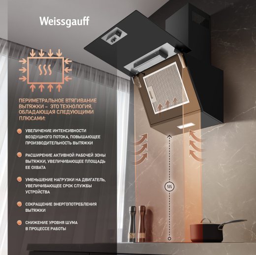 ��������� ������� Weissgauff Yota 500 Touch Black Glass