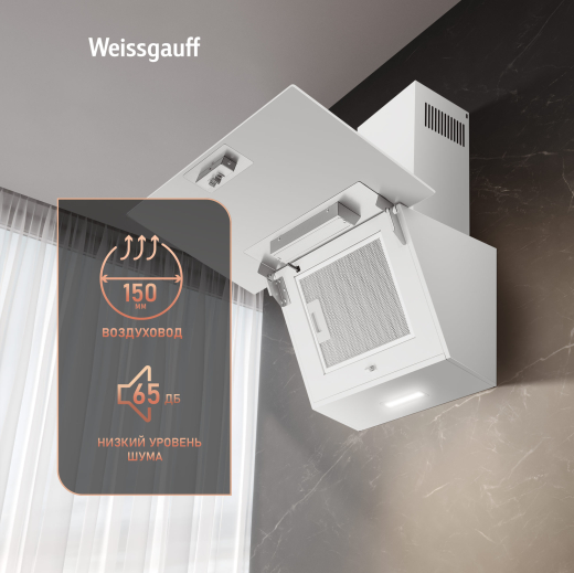 ��������� ������� Weissgauff Yota 600 Touch White Glass