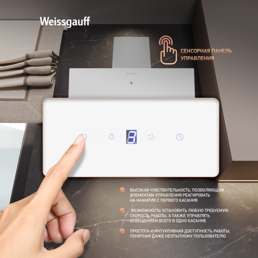 ��������� ������� Weissgauff Yota 600 Touch White Glass