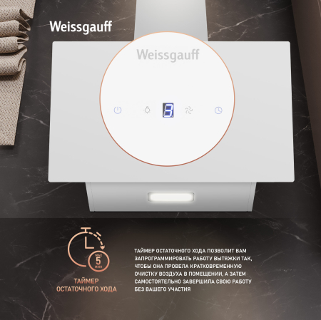   Weissgauff Yota 600 Touch White Glass