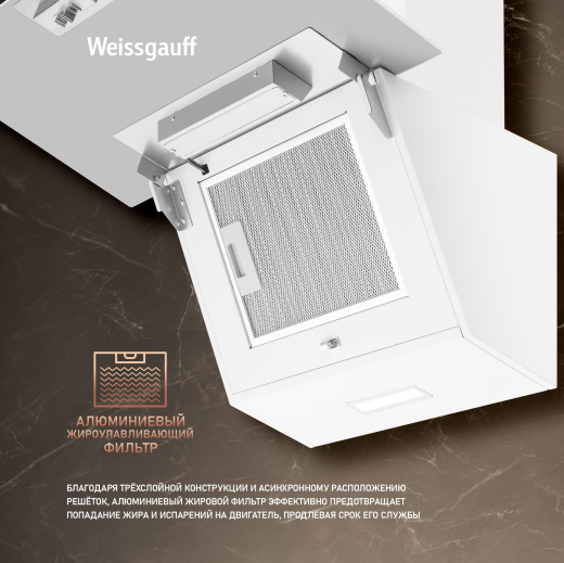 ��������� ������� Weissgauff Yota 600 Touch White Glass