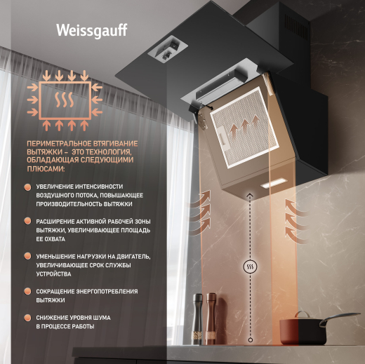 ��������� ������� Weissgauff Yota 600 Touch Black Glass