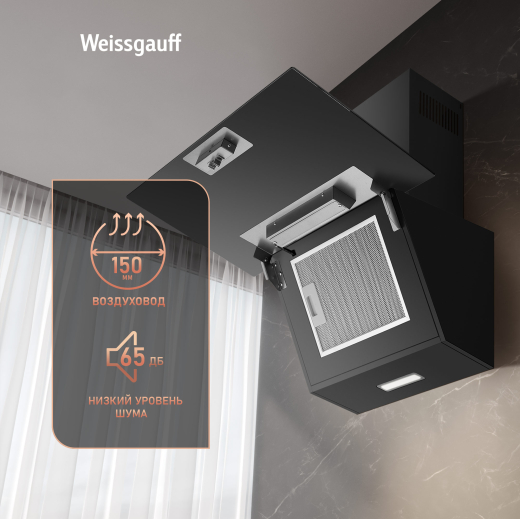 ��������� ������� Weissgauff Yota 600 Touch Black Glass