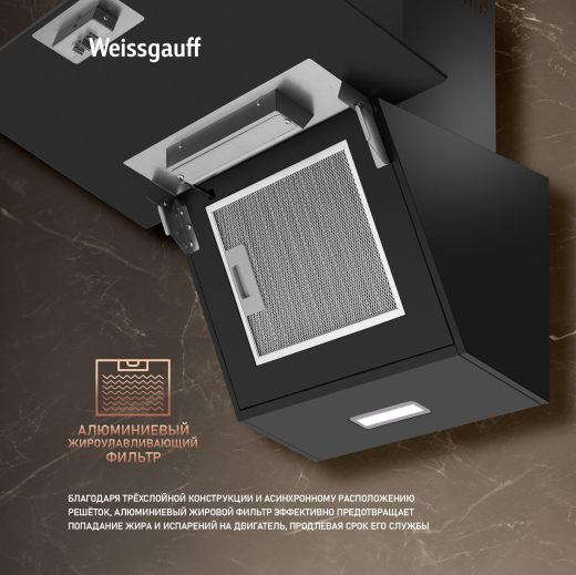��������� ������� Weissgauff Yota 600 Touch Black Glass