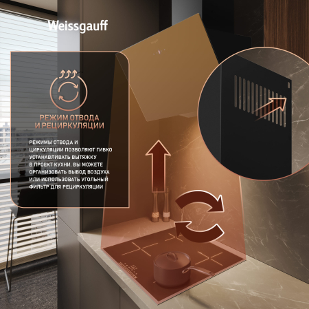   Weissgauff Yota 600 Touch Black Glass
