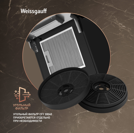   Weissgauff Yota 600 Touch Black Glass