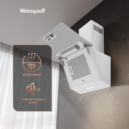   Weissgauff Yota 500 Touch White Glass