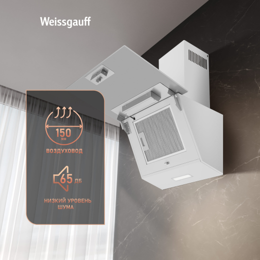 ��������� ������� Weissgauff Yota 500 Touch White Glass