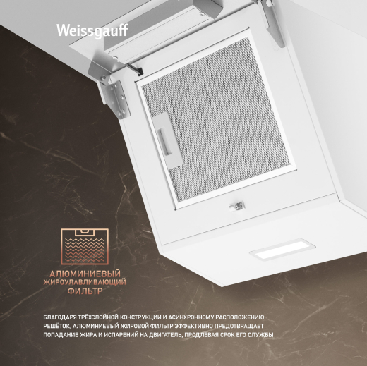 ��������� ������� Weissgauff Yota 500 Touch White Glass