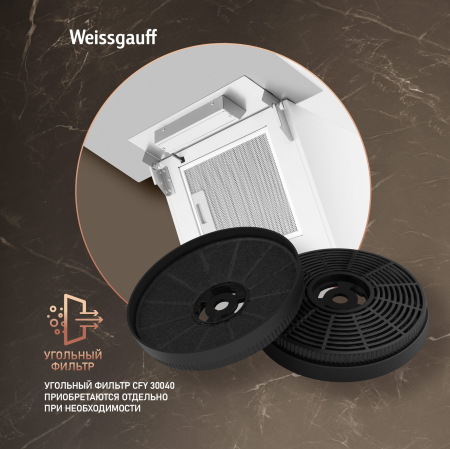   Weissgauff Yota 500 Touch White Glass