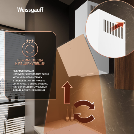   Weissgauff Yota 500 Touch White Glass