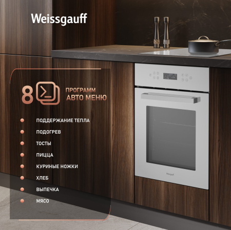   Weissgauff EOY 4511 Touch DW