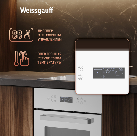   Weissgauff EOY 4511 Touch DW