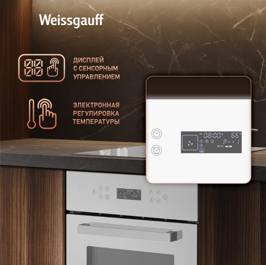 ������� ���� Weissgauff EOY 4511 Touch DW