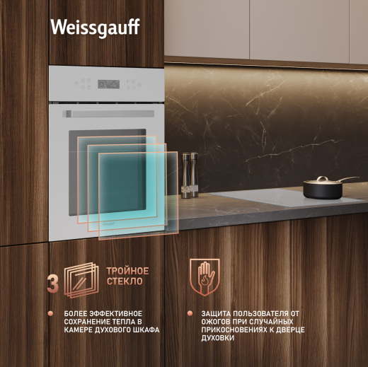 ������� ���� Weissgauff EOY 4511 Touch DW