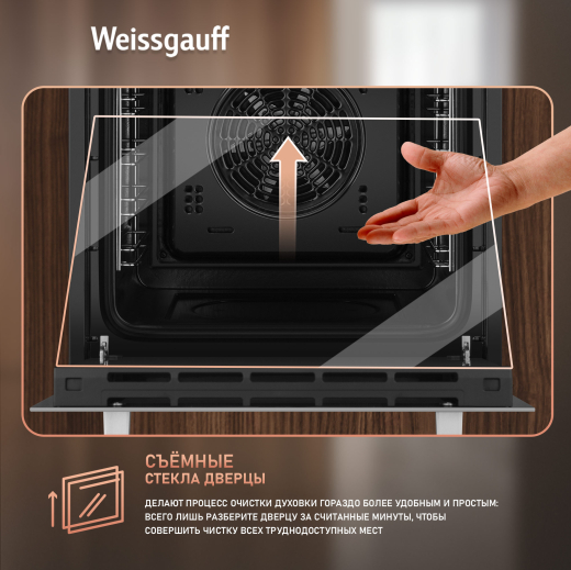 ������� ���� Weissgauff EOY 4511 Touch DW