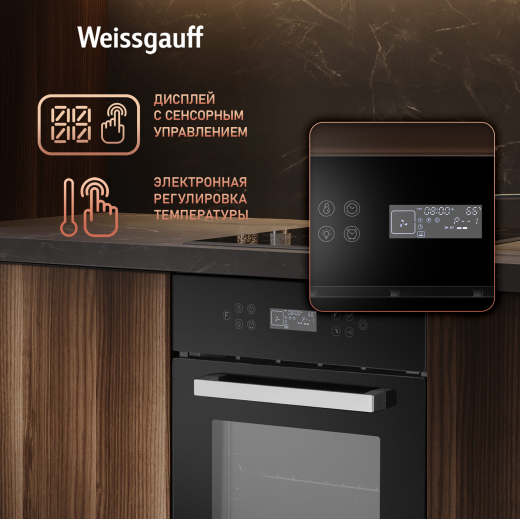 ������� ���� Weissgauff EOY 4511 Touch DB
