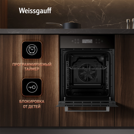   Weissgauff EOY 4511 Touch DB