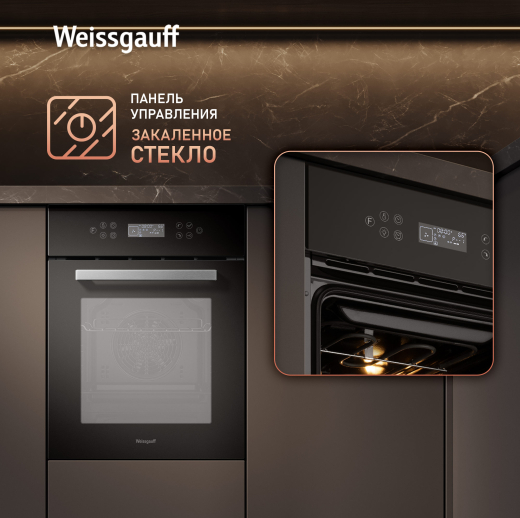 ������� ���� Weissgauff EOY 4511 Touch DB