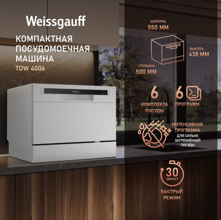    Weissgauff TDW 4006