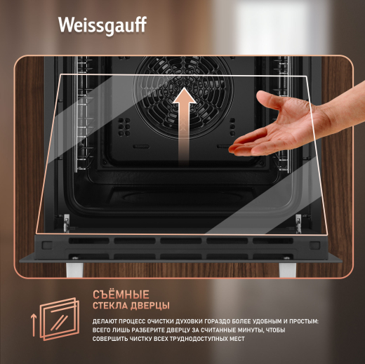 ������� ���� Weissgauff EOY 4511 Touch DB
