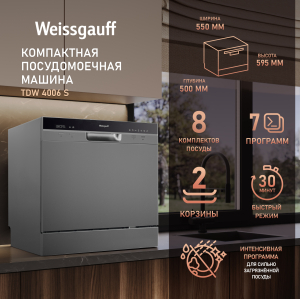    Weissgauff TDW 4006 S