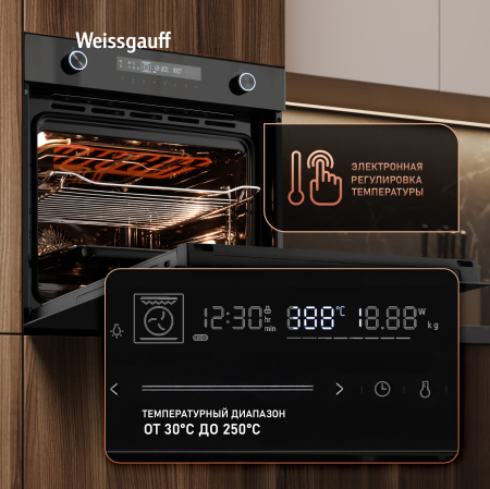   Weissgauff EOM 741 PDB Black Edition 