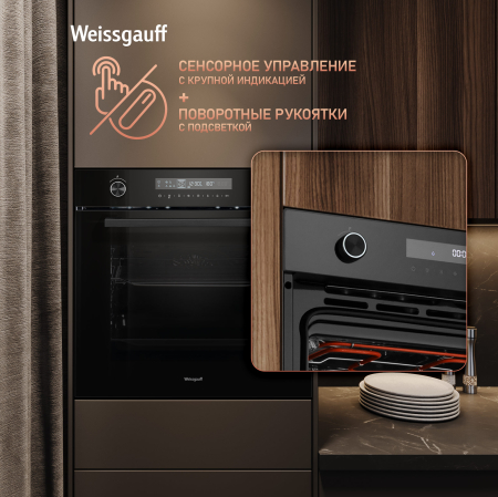   Weissgauff EOM 741 PDB Black Edition 