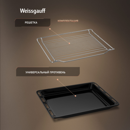   Weissgauff EOM 741 PDB Black Edition 