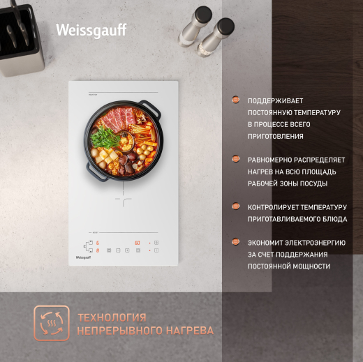 ������������ �������� ������ Weissgauff HI 32 WA Flex