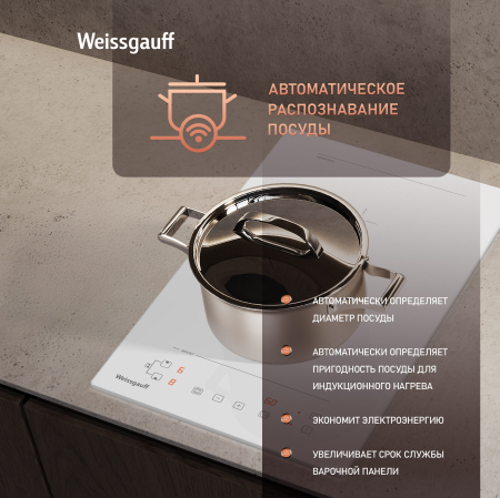    Weissgauff HI 32 WA Flex
