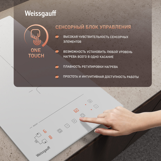 ������������ �������� ������ Weissgauff HI 32 WA Flex