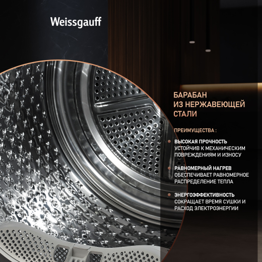 ��������� ������ � ���������� � �������������� Weissgauff WD 999 Heat Pump Full Touch