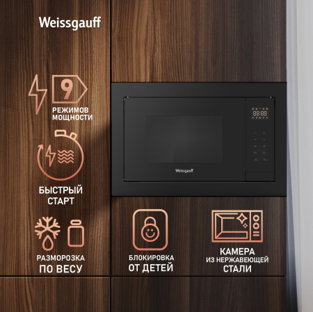    Weissgauff HMT-256 Full Touch