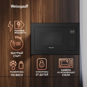    Weissgauff HMT-256 Full Touch