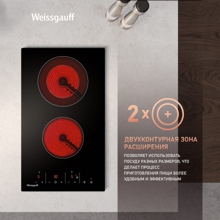   Weissgauff HV 312 BKS