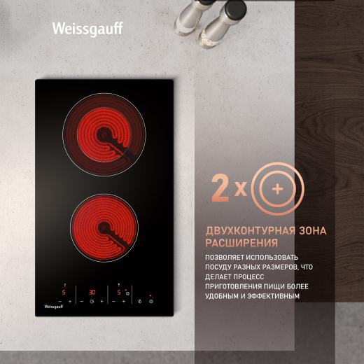 �������� ������ Weissgauff HV 312 BKS