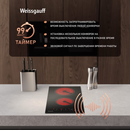   Weissgauff HV 312 BM