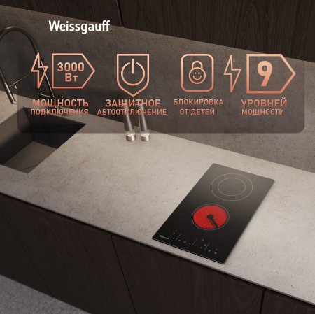   Weissgauff HV 312 BM