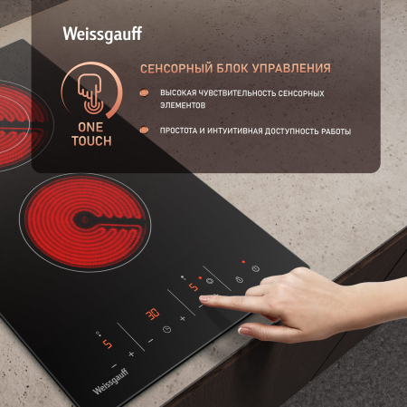   Weissgauff HV 312 BKS