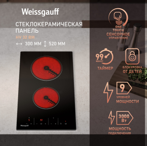   Weissgauff HV 32 BM