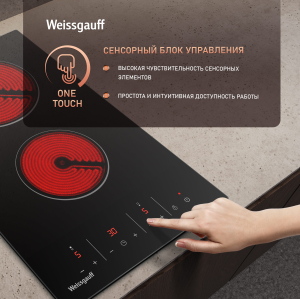   Weissgauff HV 32 BM