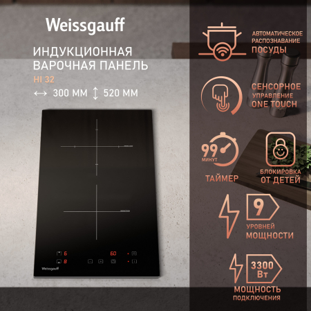    Weissgauff HI 32