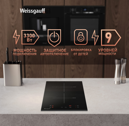    Weissgauff HI 32