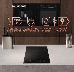    Weissgauff HI 32