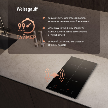    Weissgauff HI 32